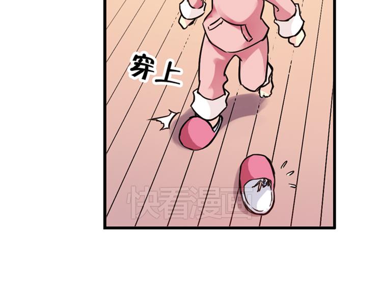 第44话 独眼巨人的房间（下）(1/2)-第44话