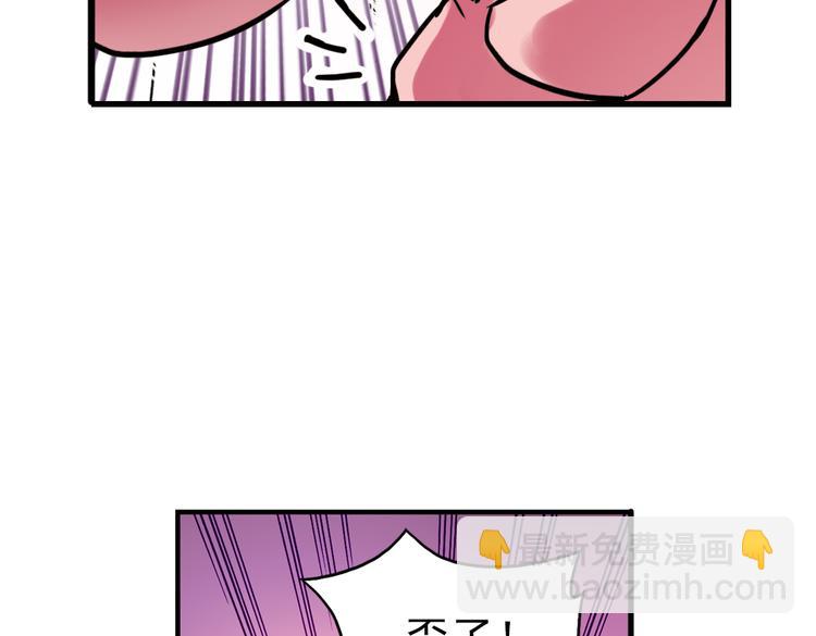 第44话 独眼巨人的房间（下）(1/2)-第44话