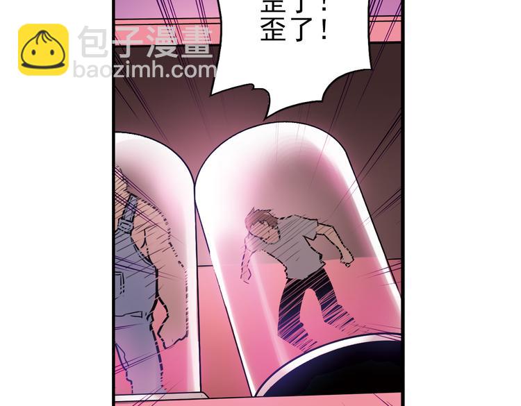 第44话 独眼巨人的房间（下）(1/2)-第44话
