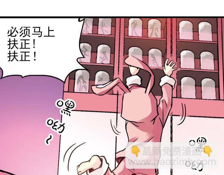 第44话 独眼巨人的房间（下）(1/2)-第44话