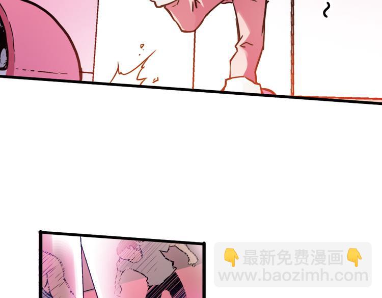 第44话 独眼巨人的房间（下）(1/2)-第44话