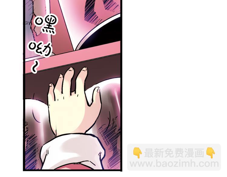 第44话 独眼巨人的房间（下）(1/2)-第44话