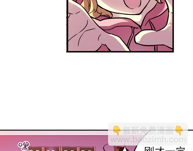 第44话 独眼巨人的房间（下）(1/2)-第44话
