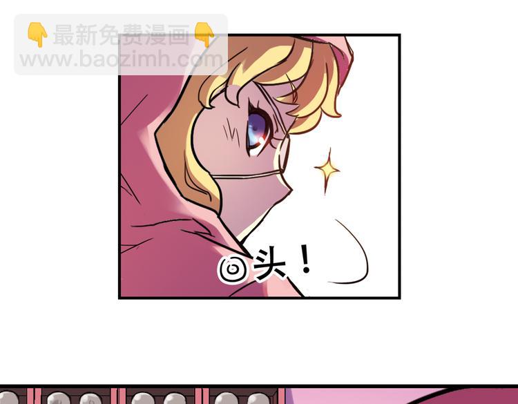 第44话 独眼巨人的房间（下）(1/2)-第44话
