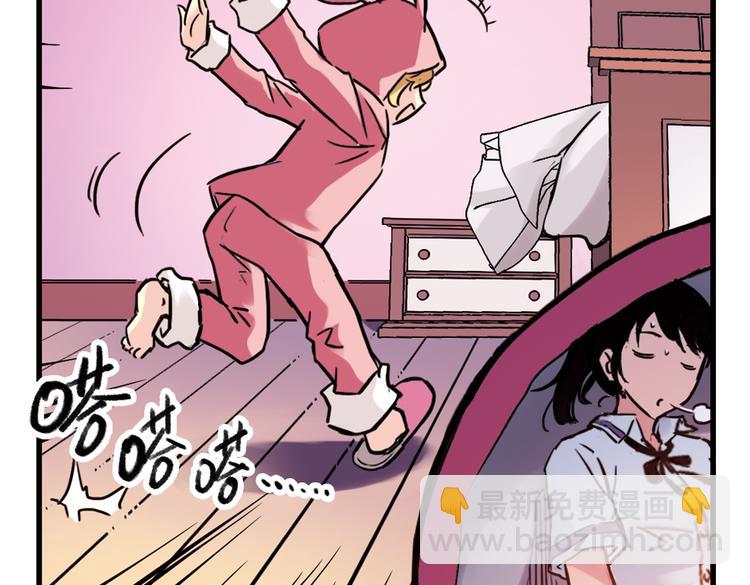 第44话 独眼巨人的房间（下）(1/2)-第44话