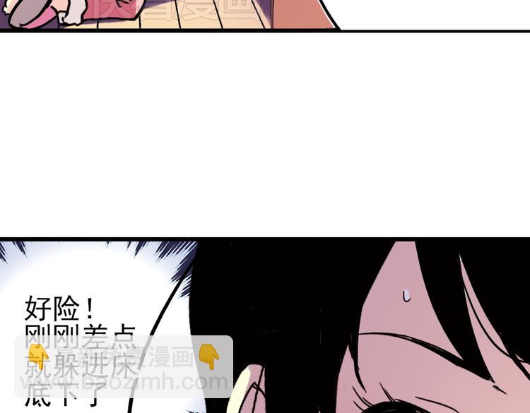 第44话 独眼巨人的房间（下）(1/2)-第44话