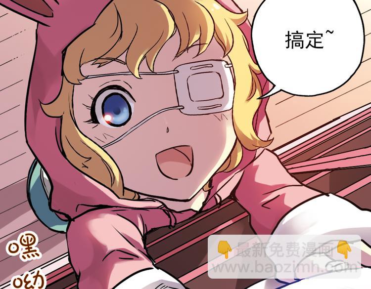 第44话 独眼巨人的房间（下）(1/2)-第44话