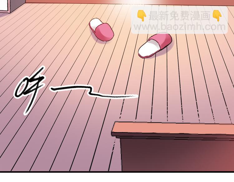 第44话 独眼巨人的房间（下）(1/2)-第44话
