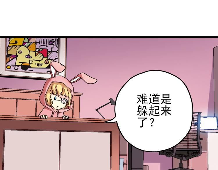 第44话 独眼巨人的房间（下）(1/2)-第44话