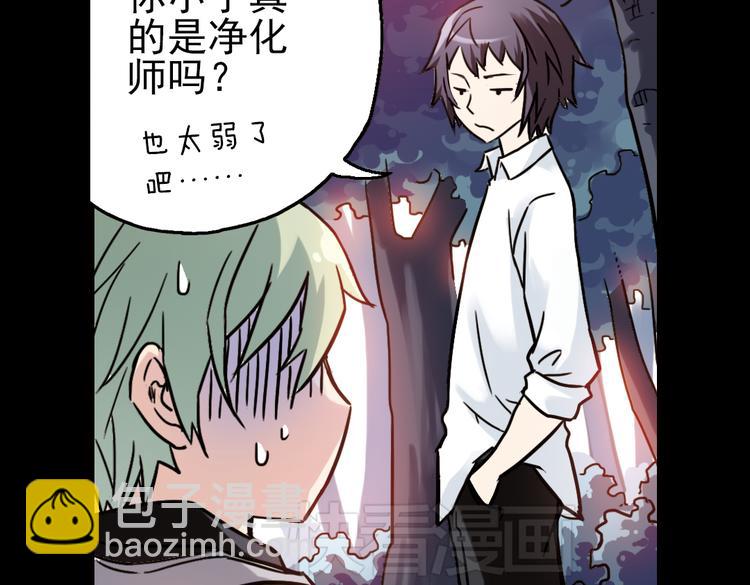 第46话 他与他与他（下）(1/2)-第46话