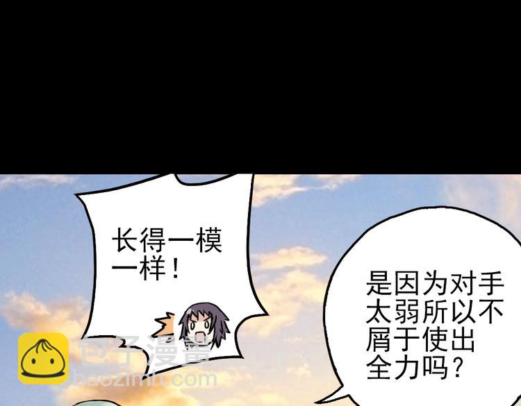 第46话 他与他与他（下）(1/2)-第46话