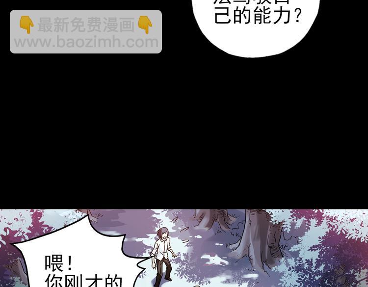第46话 他与他与他（下）(1/2)-第46话