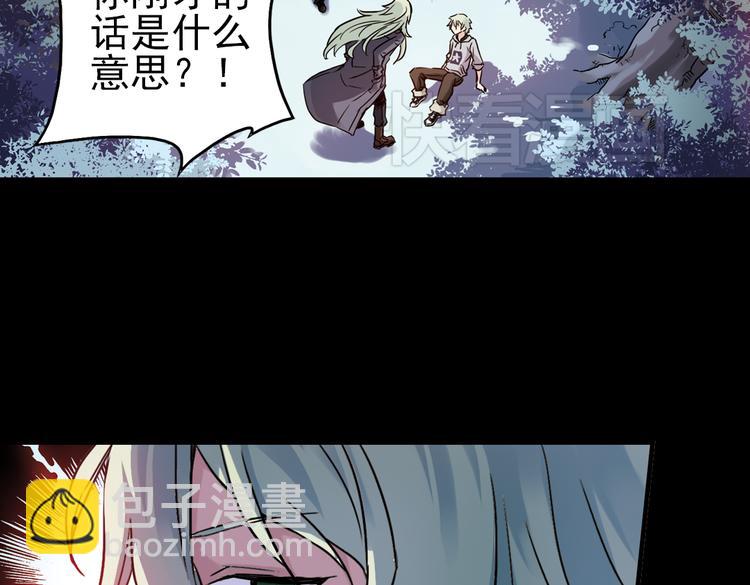 第46话 他与他与他（下）(1/2)-第46话