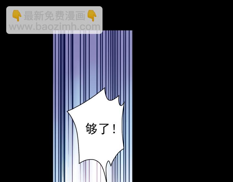 第46话 他与他与他（下）(1/2)-第46话