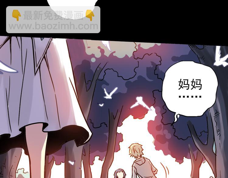第48话 回忆（下）(1/2)-第48话