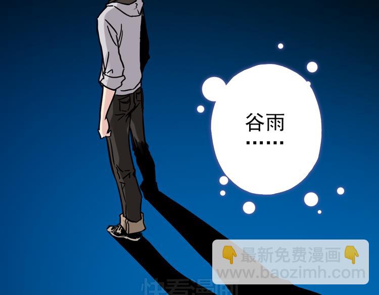 第48话 回忆（下）(1/2)-第48话