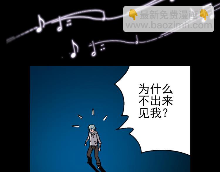 第48话 回忆（下）(1/2)-第48话