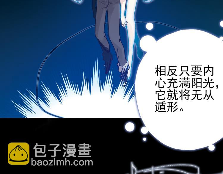 第48话 回忆（下）(1/2)-第48话