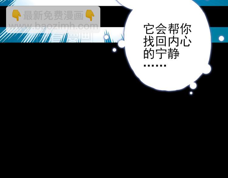 第48话 回忆（下）(1/2)-第48话