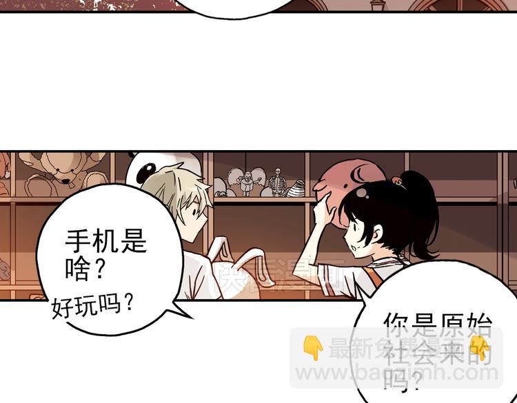 第48话 回忆（下）(1/2)-第48话