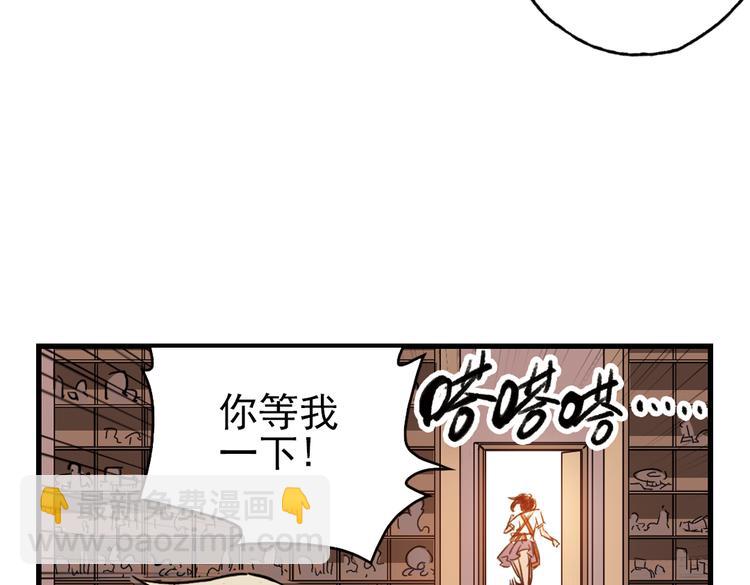 第48话 回忆（下）(1/2)-第48话