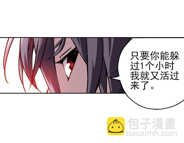 第50话 物归原主纸飞机！（下）(1/2)-第50话