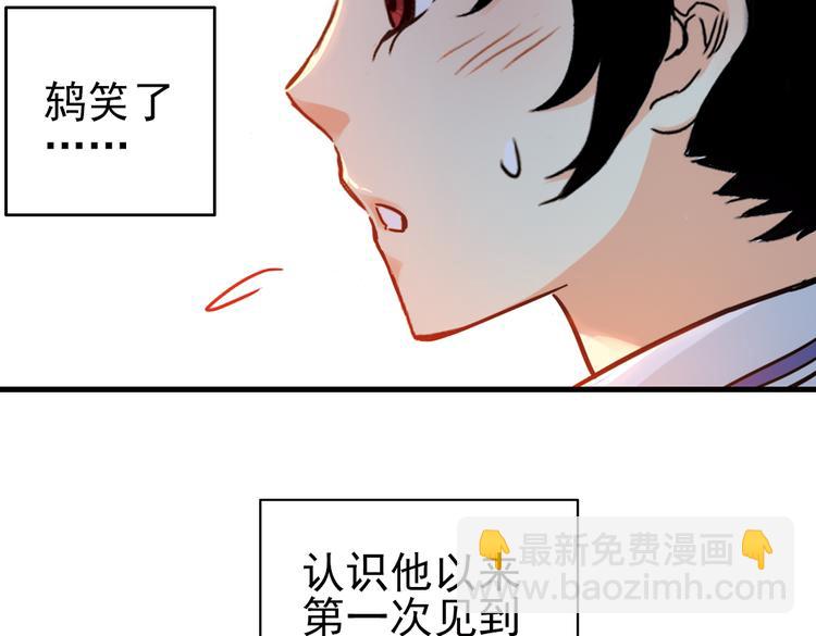 第50话 物归原主纸飞机！（下）(1/2)-第50话