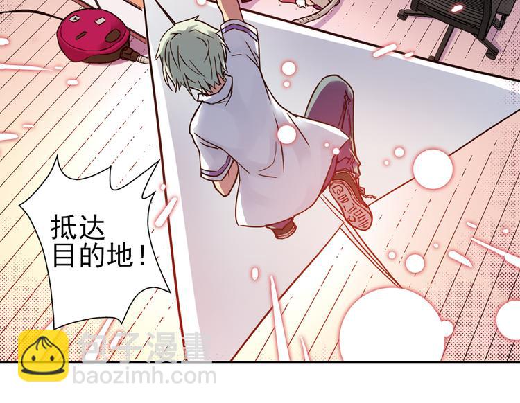 第50话 物归原主纸飞机！（下）(1/2)-第50话