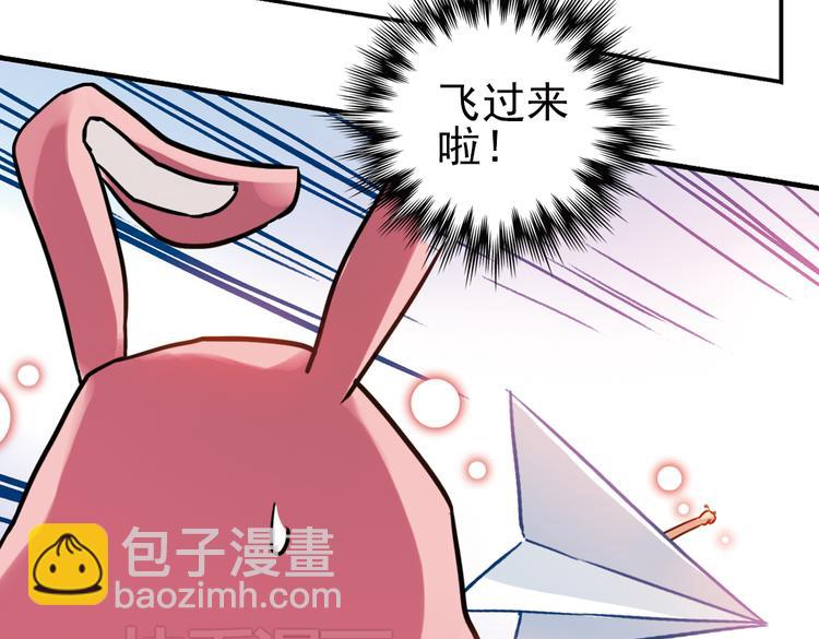 第50话 物归原主纸飞机！（下）(1/2)-第50话