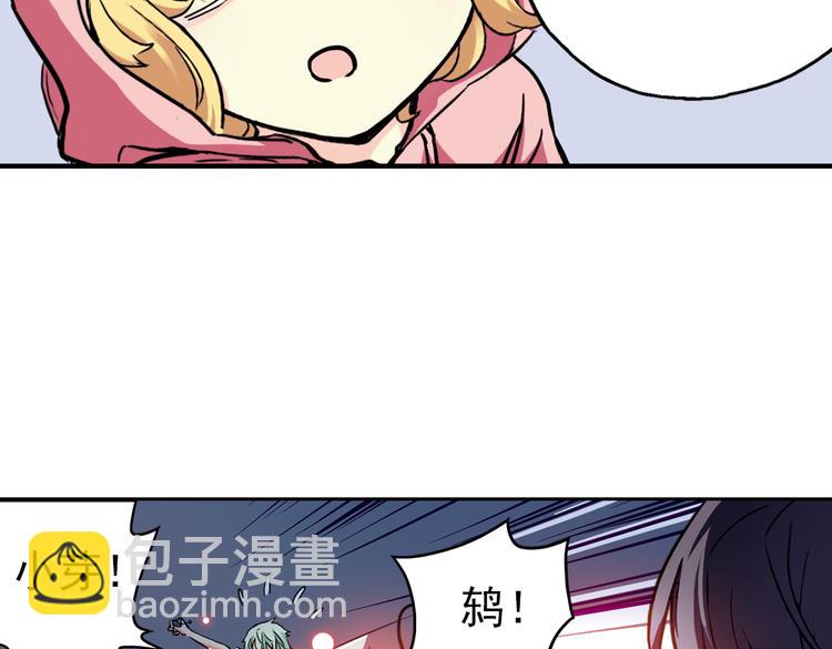 第50话 物归原主纸飞机！（下）(1/2)-第50话