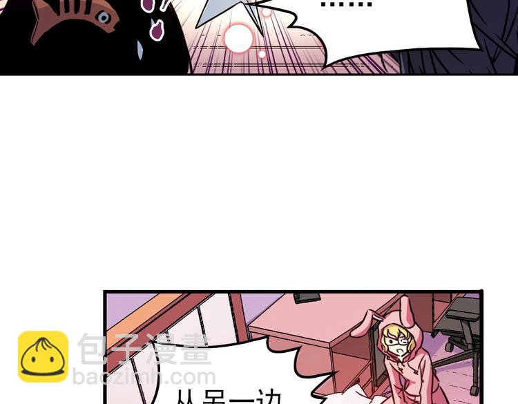 第50话 物归原主纸飞机！（下）(1/2)-第50话
