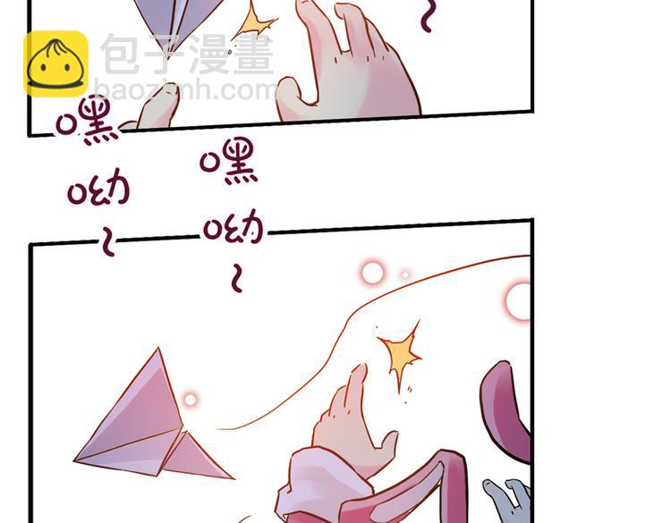 第50话 物归原主纸飞机！（下）(1/2)-第50话