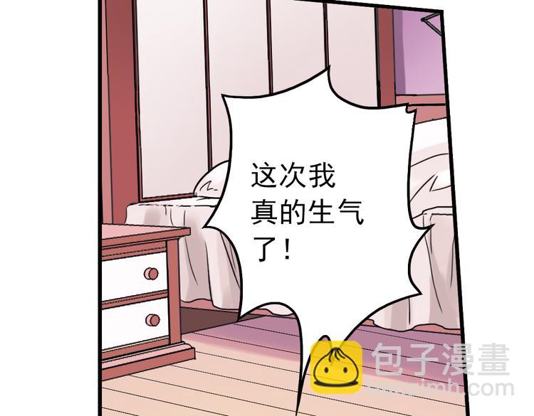 第50话 物归原主纸飞机！（下）(1/2)-第50话