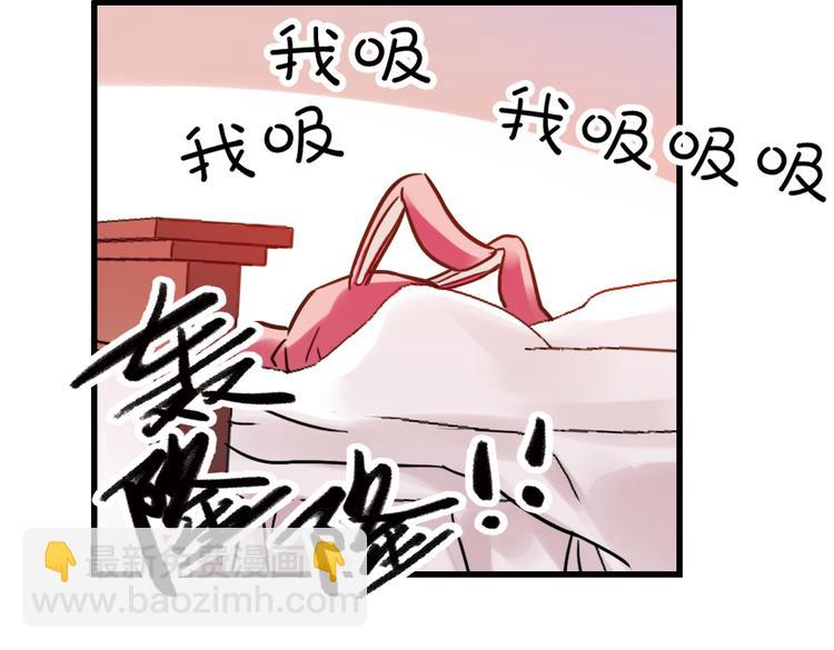 第50话 物归原主纸飞机！（下）(1/2)-第50话