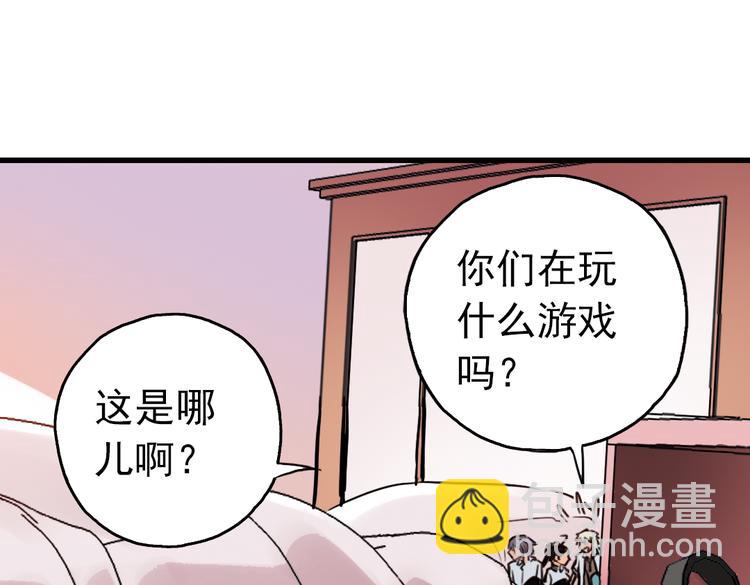第50话 物归原主纸飞机！（下）(1/2)-第50话