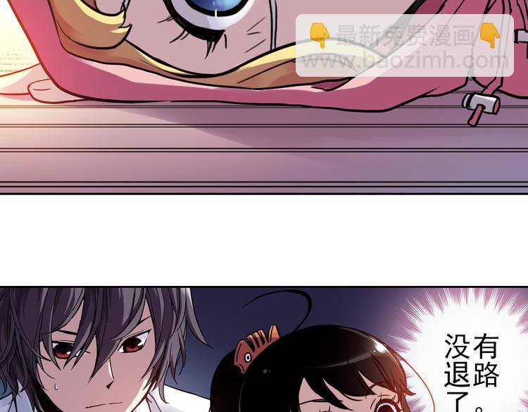 第50话 物归原主纸飞机！（下）(1/2)-第50话