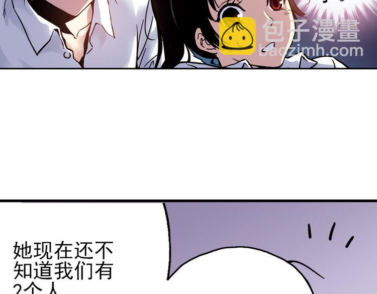 第50话 物归原主纸飞机！（下）(1/2)-第50话