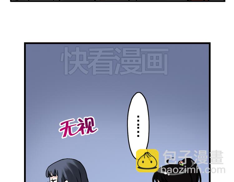 第6话 转校生（下）(1/2)-第6话