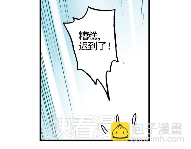 第6话 转校生（下）(1/2)-第6话