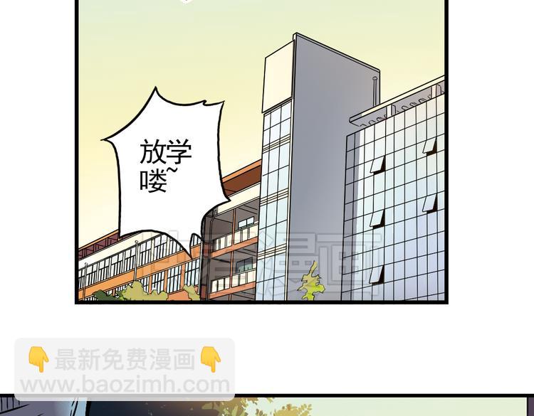 第6话 转校生（下）(1/2)-第6话