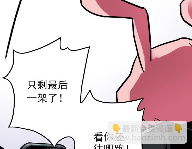 第52话 无中生有，DIY针孔照相机！（下）(1/2)-第52话