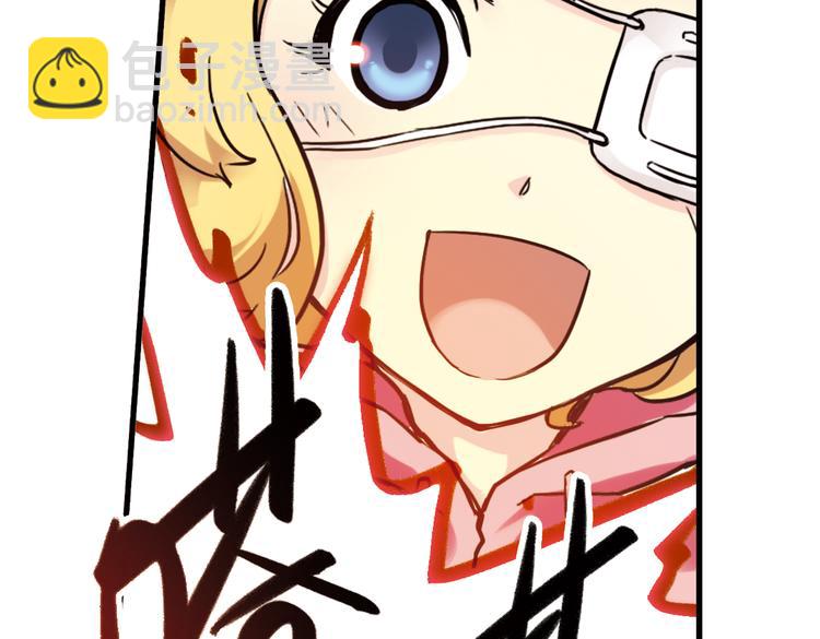 第52话 无中生有，DIY针孔照相机！（下）(1/2)-第52话
