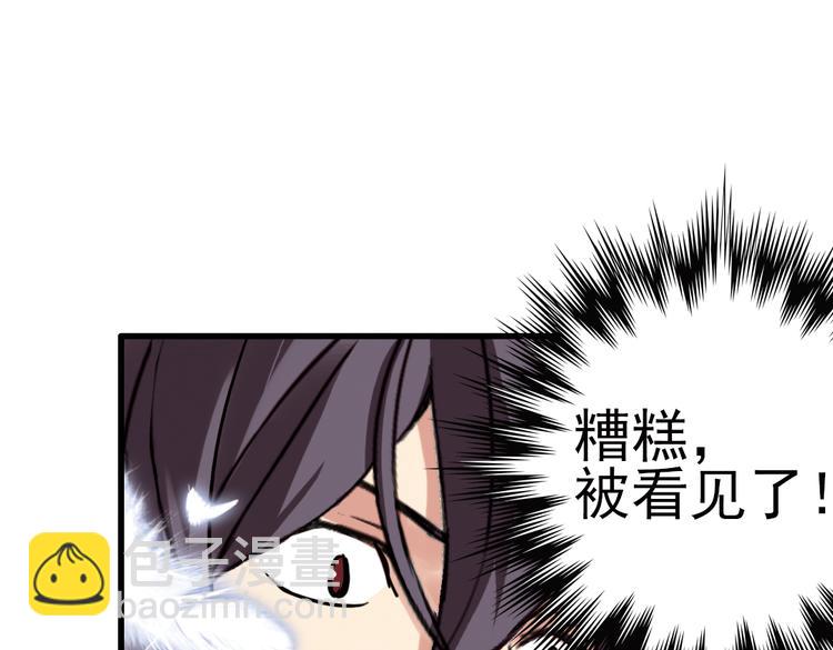 第52话 无中生有，DIY针孔照相机！（下）(1/2)-第52话