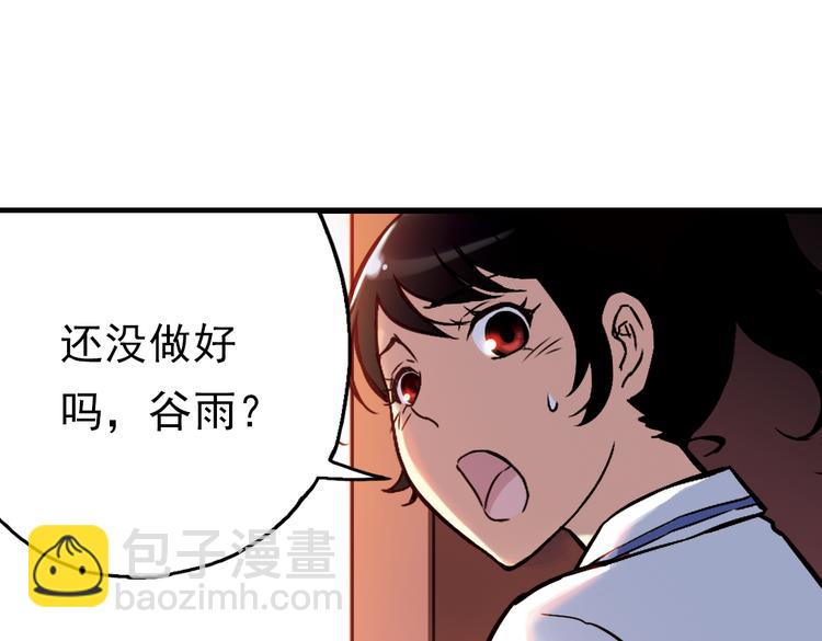 第52话 无中生有，DIY针孔照相机！（下）(1/2)-第52话