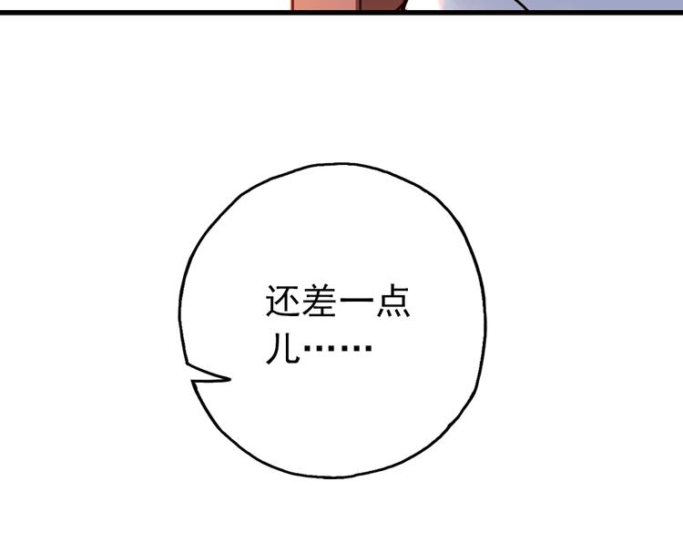 第52话 无中生有，DIY针孔照相机！（下）(1/2)-第52话