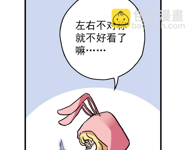 第52话 无中生有，DIY针孔照相机！（下）(1/2)-第52话