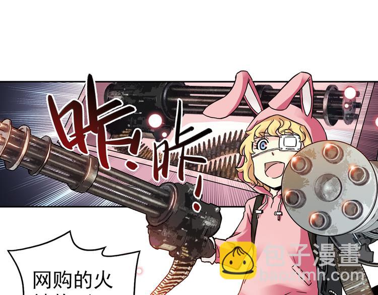第52话 无中生有，DIY针孔照相机！（下）(1/2)-第52话