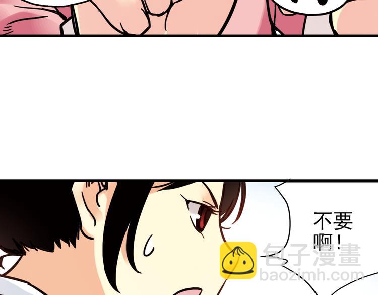 第52话 无中生有，DIY针孔照相机！（下）(1/2)-第52话