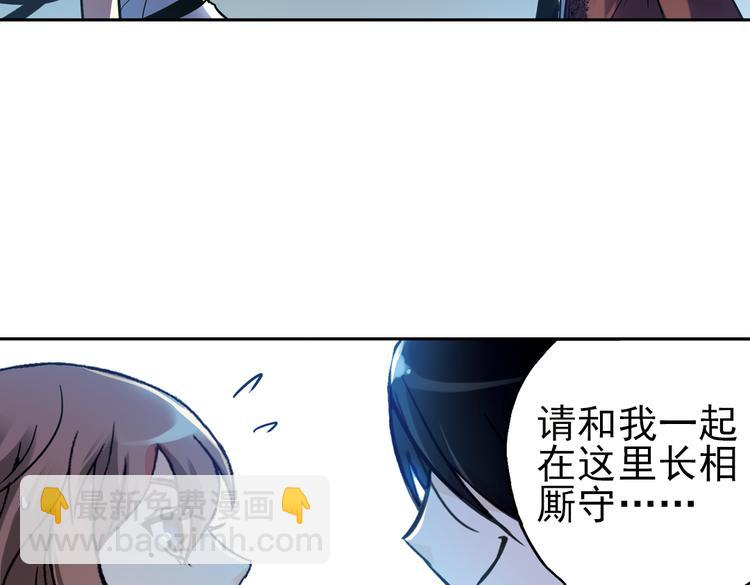 第54话 被困鬼楼（下）(1/2)-第54话