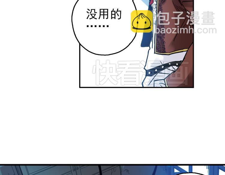 第54话 被困鬼楼（下）(1/2)-第54话